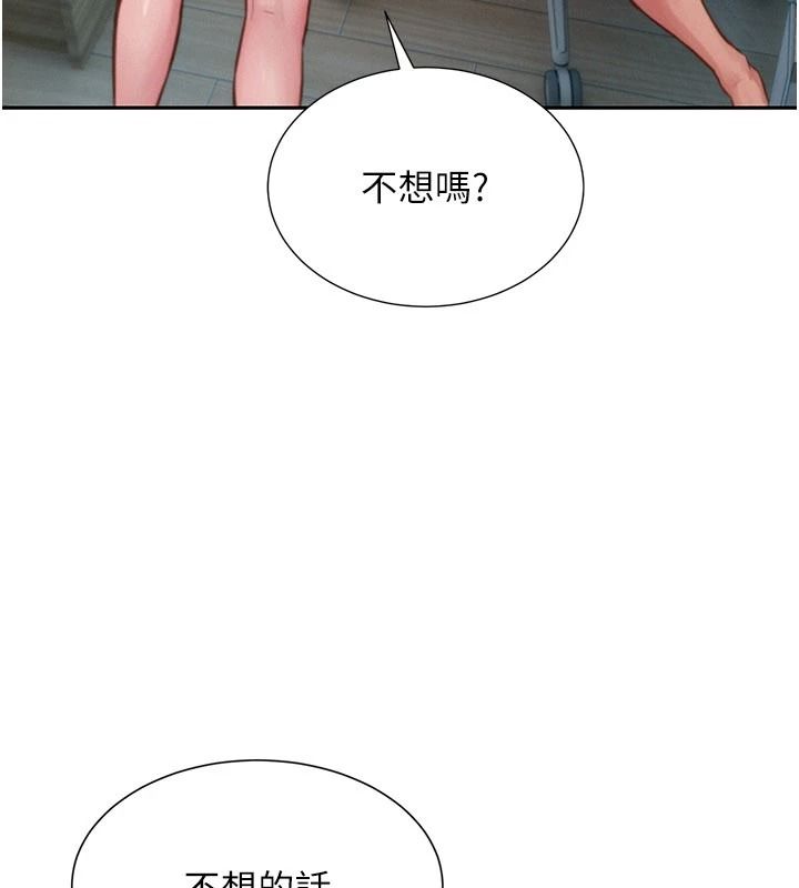 一發致富第4話-宥涵的深喉嚨&hearts;