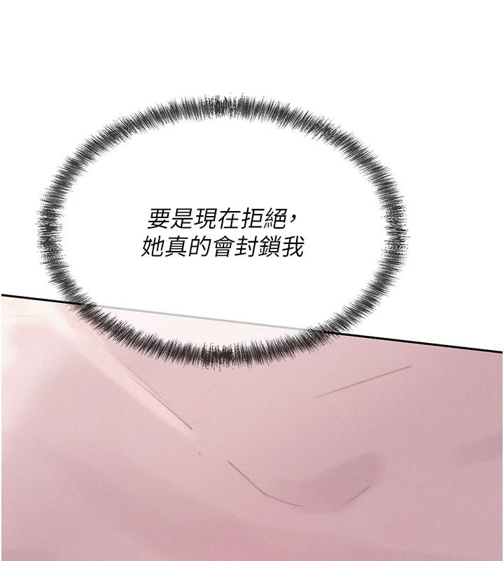 一發致富第4話-宥涵的深喉嚨&hearts;