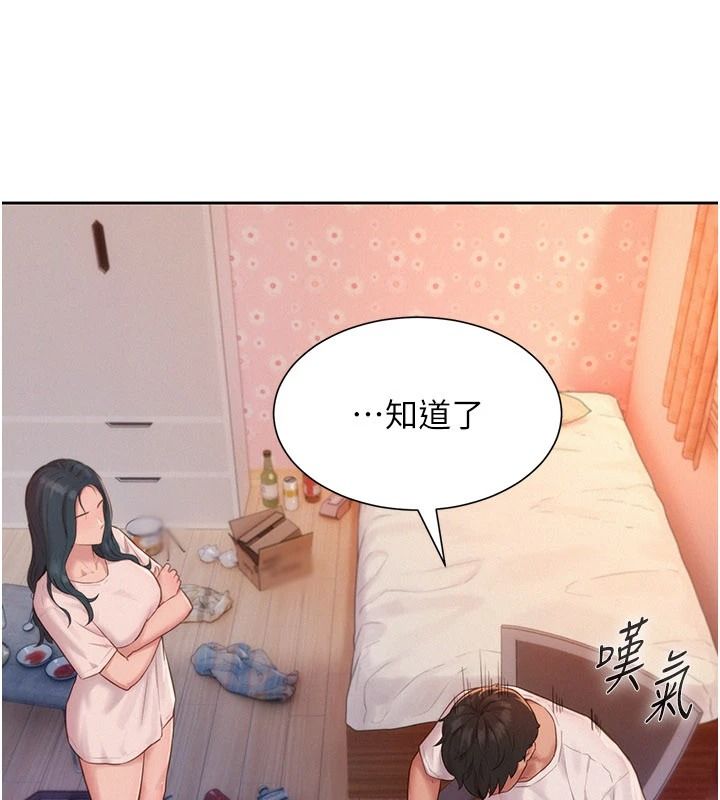 一发致富第4话-宥涵的深喉咙&hearts;