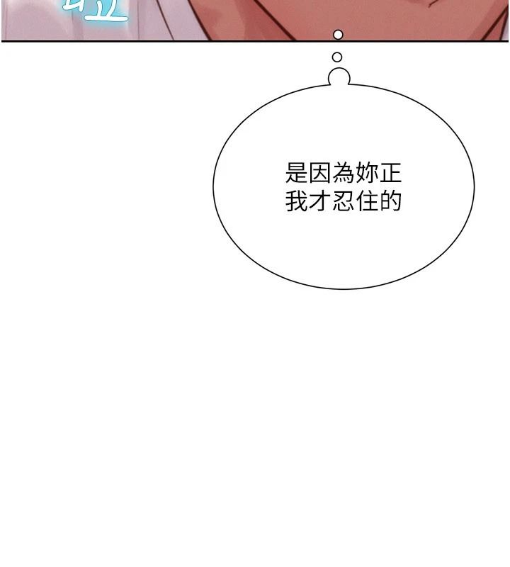 《一发致富》第4话-宥涵的深喉咙&hearts;