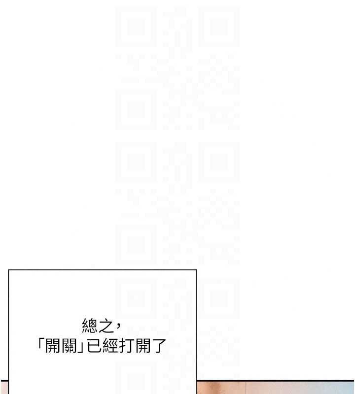 一發致富第4話-宥涵的深喉嚨&hearts;