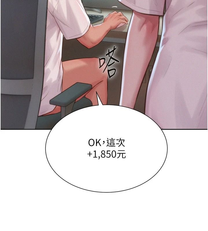 一發致富第4話-宥涵的深喉嚨&hearts;