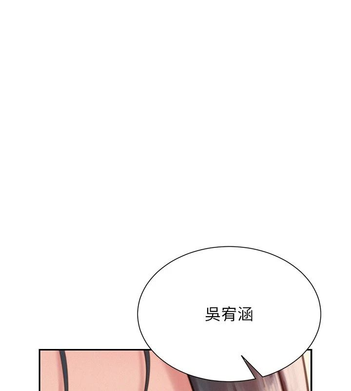 《一发致富》第4话-宥涵的深喉咙&hearts;