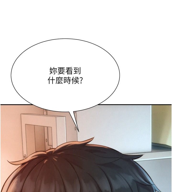 一發致富第4話-宥涵的深喉嚨&hearts;
