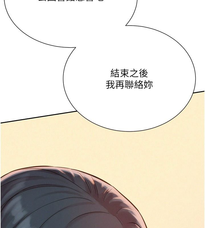 一發致富第4話-宥涵的深喉嚨&hearts;