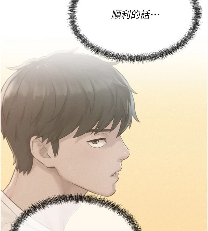 一發致富第4話-宥涵的深喉嚨&hearts;