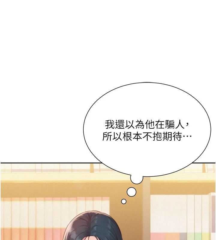 一发致富第4话-宥涵的深喉咙&hearts;