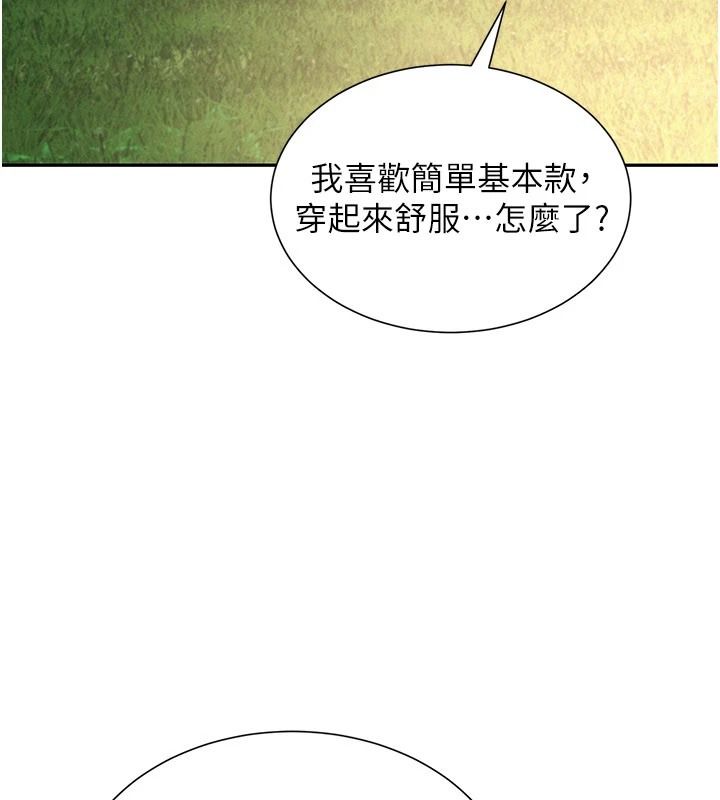 《一发致富》第4话-宥涵的深喉咙&hearts;