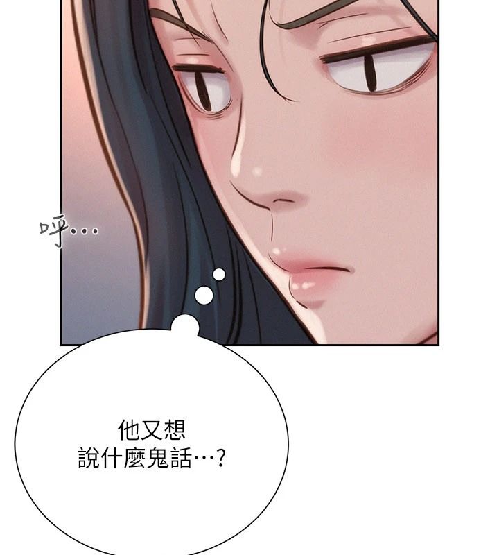 一发致富第4话-宥涵的深喉咙&hearts;