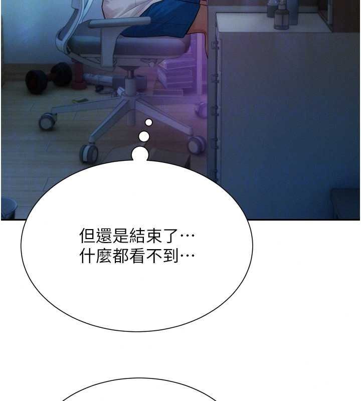 一發致富第4話-宥涵的深喉嚨&hearts;