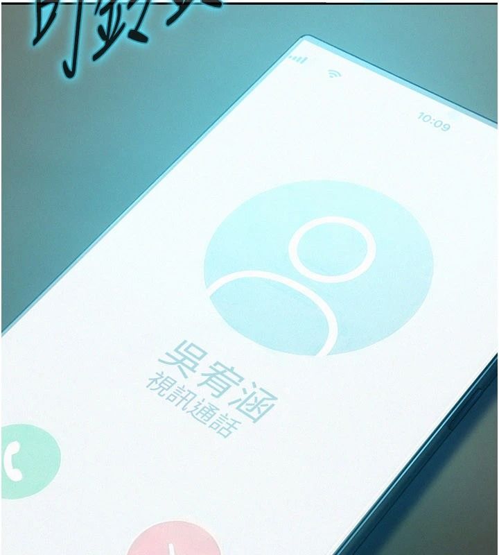 一發致富第4話-宥涵的深喉嚨&hearts;