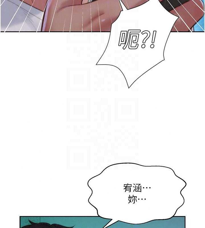 一發致富第4話-宥涵的深喉嚨&hearts;