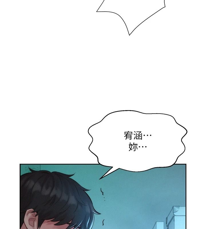 一發致富第5話-快點張開雙腿吧