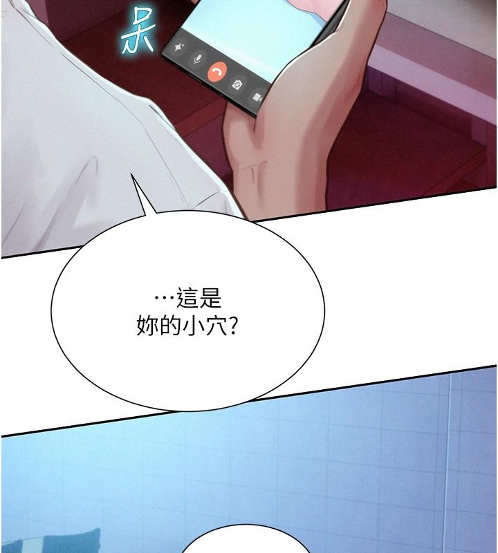 一發致富第5話-快點張開雙腿吧