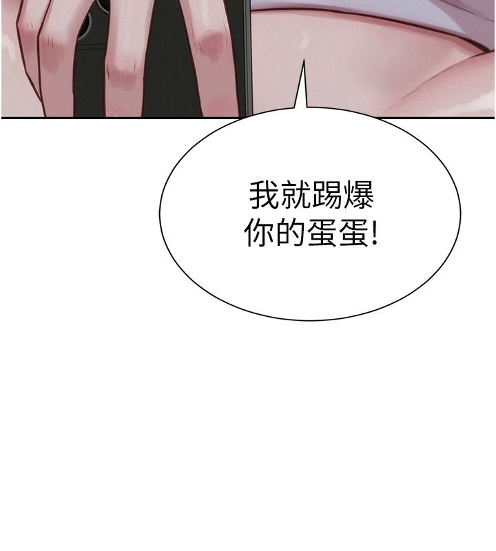 一发致富第5话-快点张开双腿吧