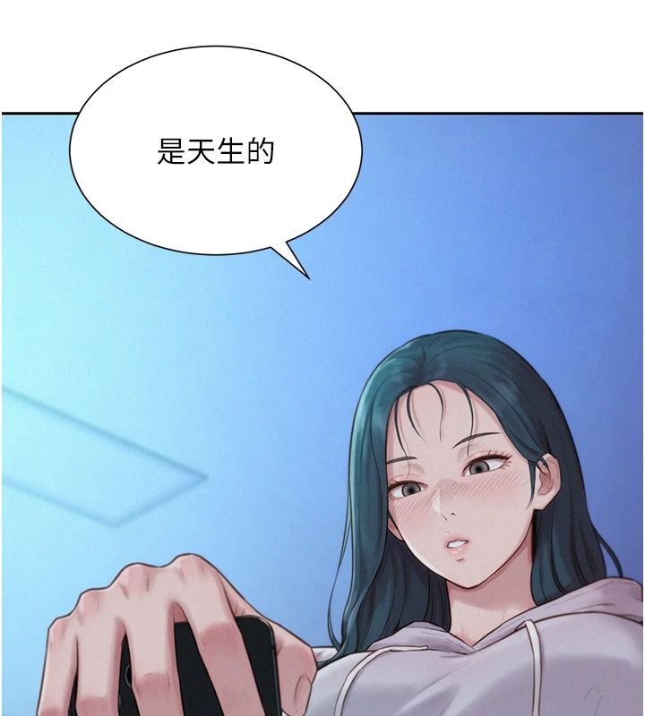 《一发致富》第5话-快点张开双腿吧