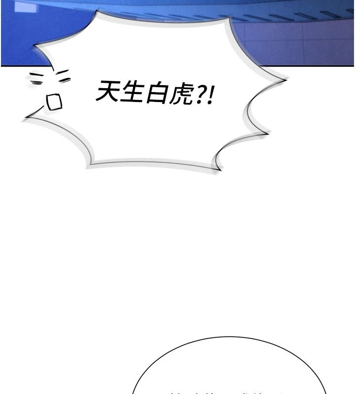 一發致富第5話-快點張開雙腿吧