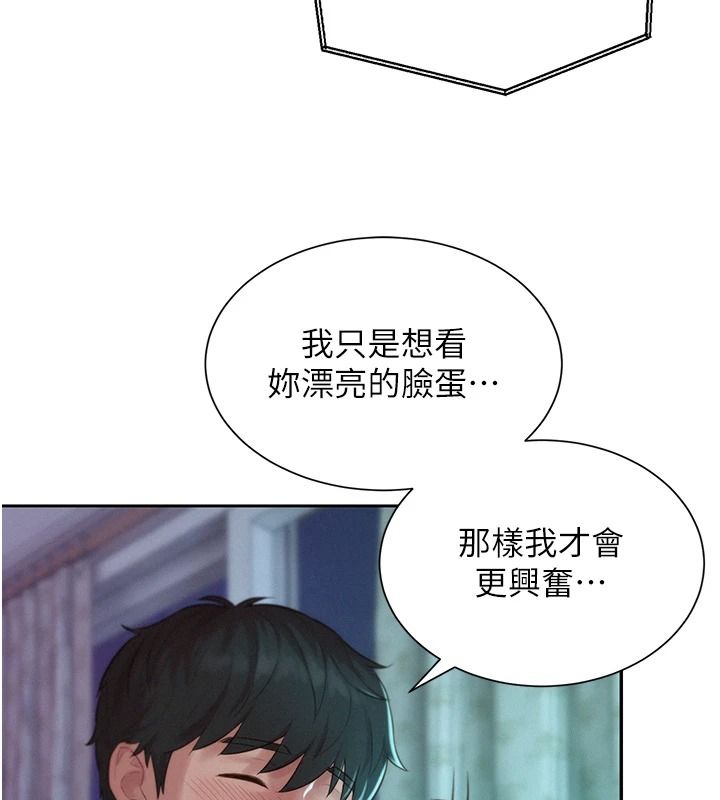 一發致富第5話-快點張開雙腿吧