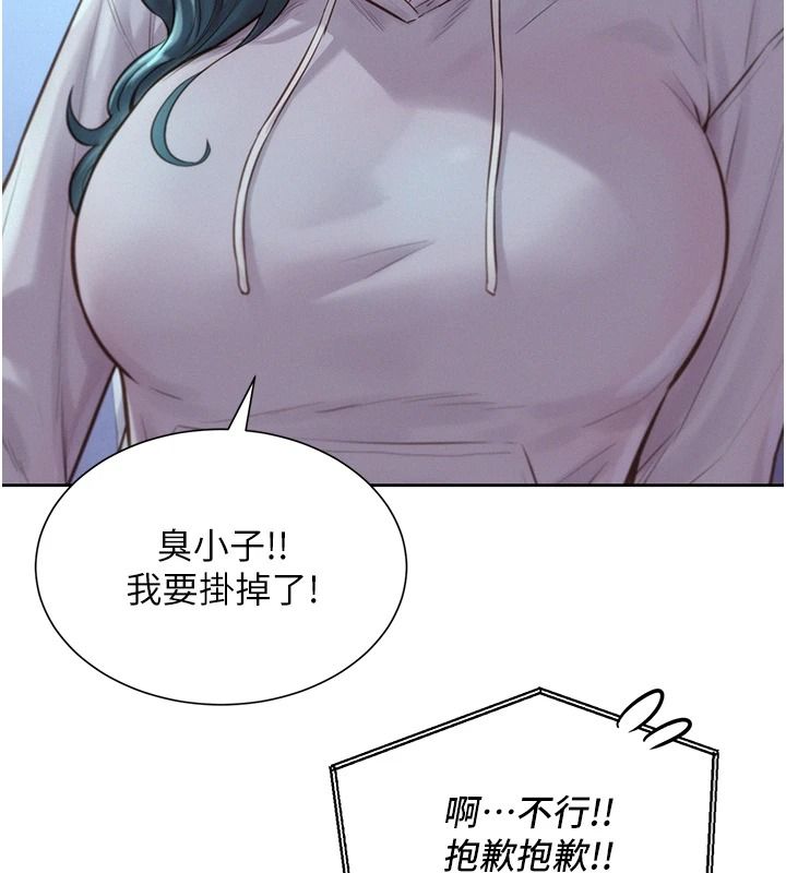 一发致富第5话-快点张开双腿吧
