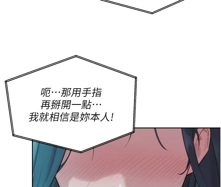 一發致富第5話-快點張開雙腿吧