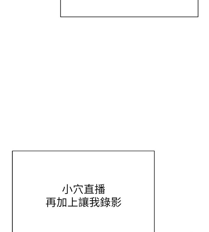 一发致富第5话-快点张开双腿吧