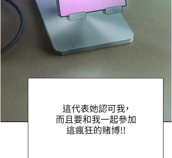 一发致富第5话-快点张开双腿吧