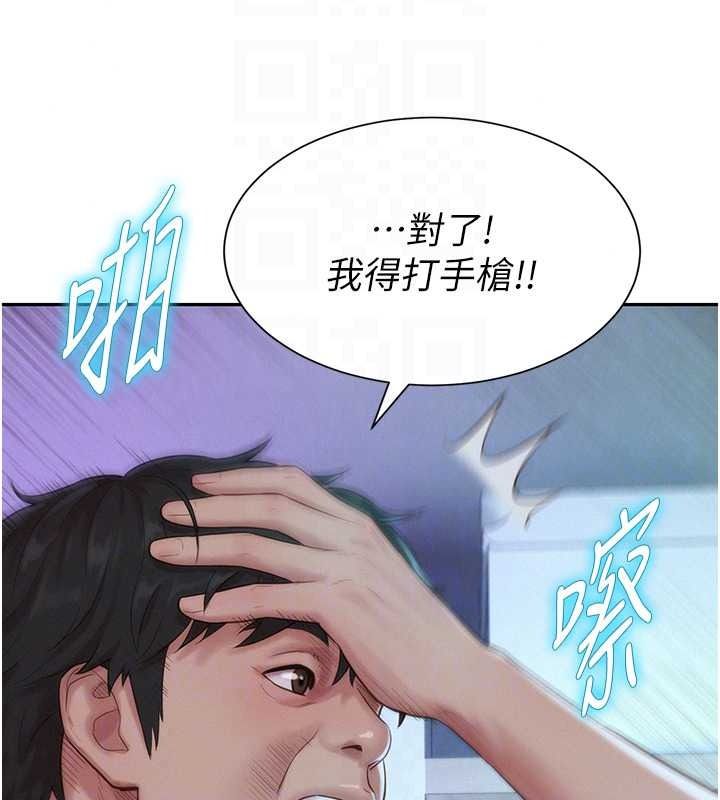一發致富第5話-快點張開雙腿吧