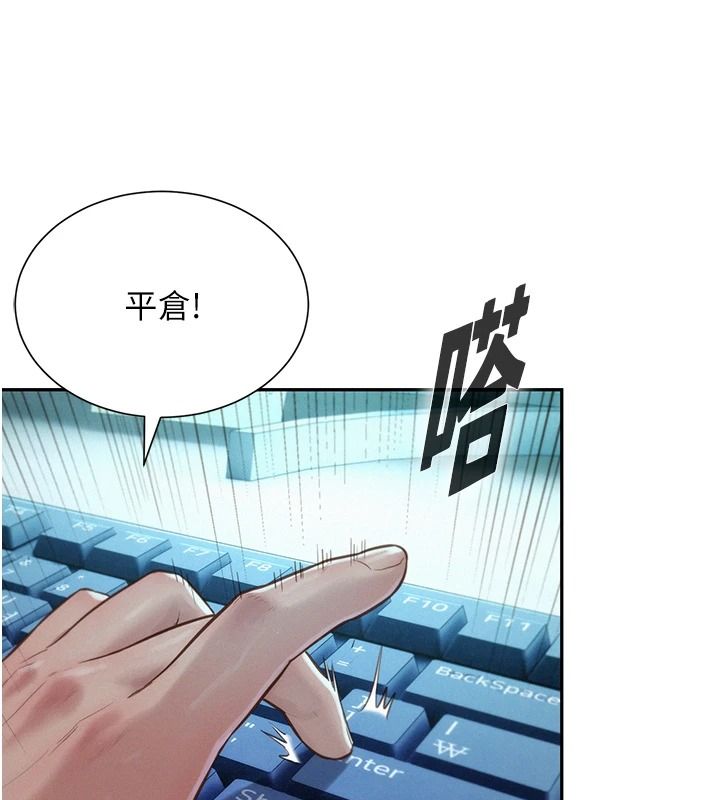 一發致富第5話-快點張開雙腿吧