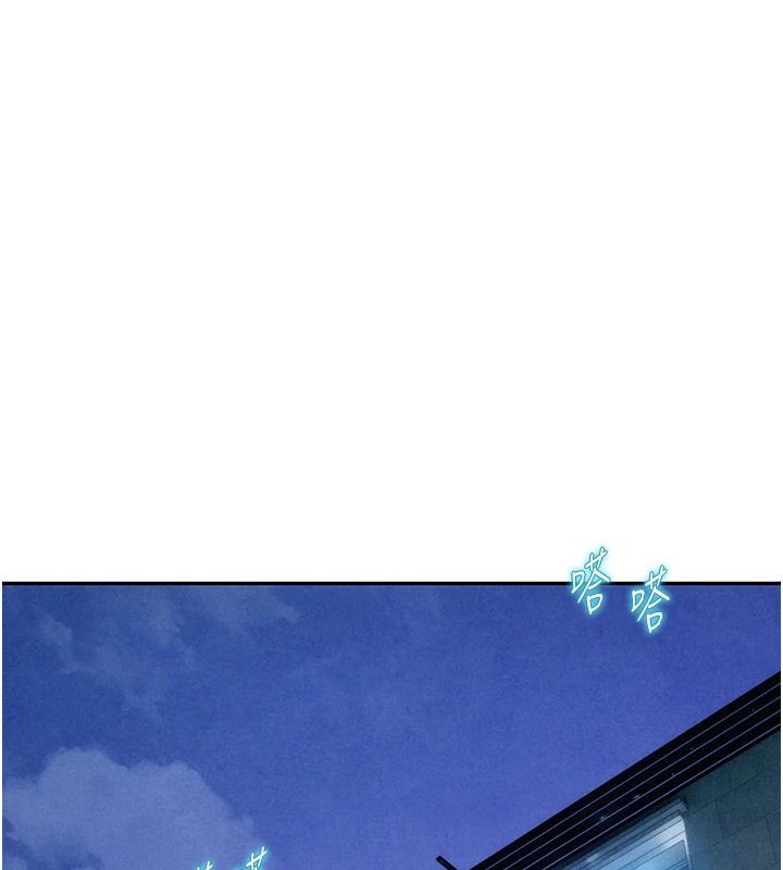 一發致富第5話-快點張開雙腿吧