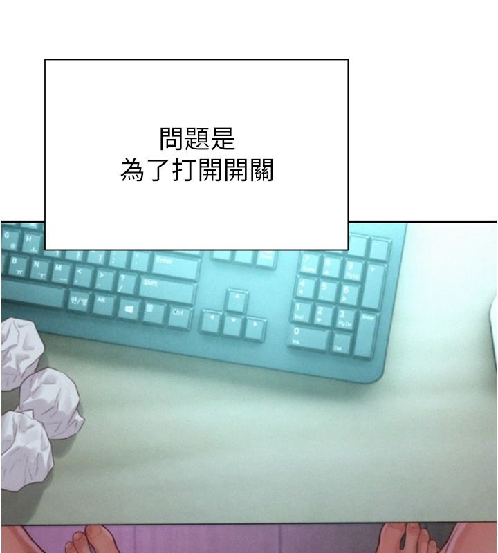 一發致富第5話-快點張開雙腿吧