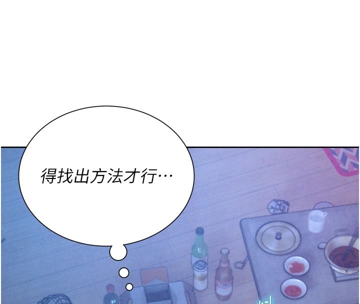 一发致富第5话-快点张开双腿吧
