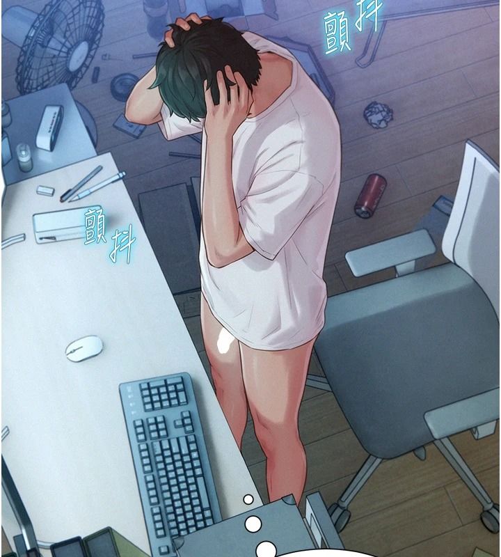 一發致富第5話-快點張開雙腿吧
