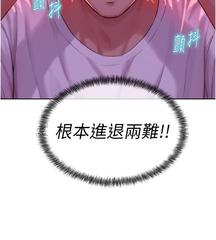 一发致富第5话-快点张开双腿吧