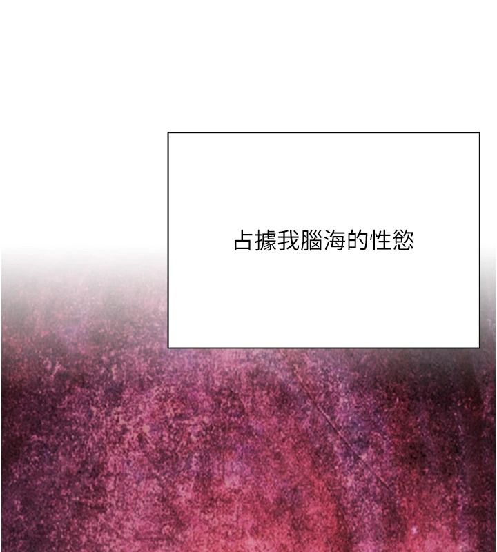 一发致富第5话-快点张开双腿吧