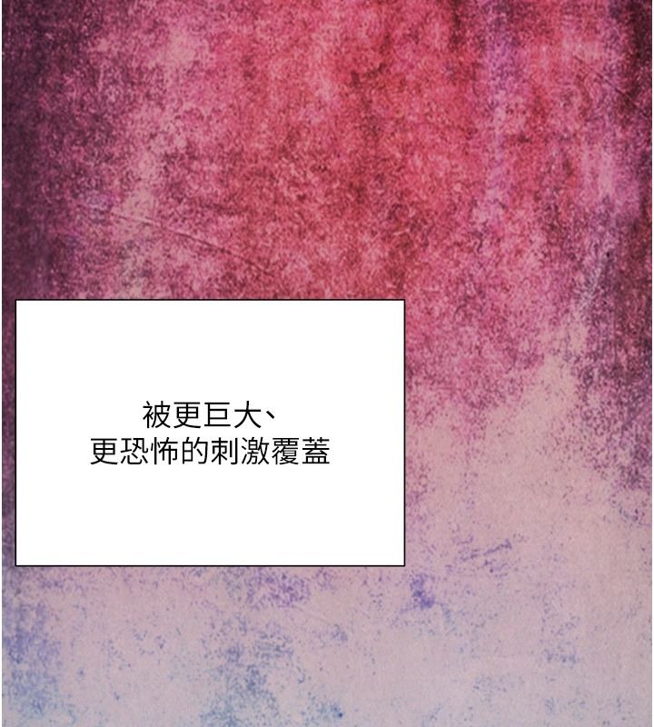 一發致富第5話-快點張開雙腿吧