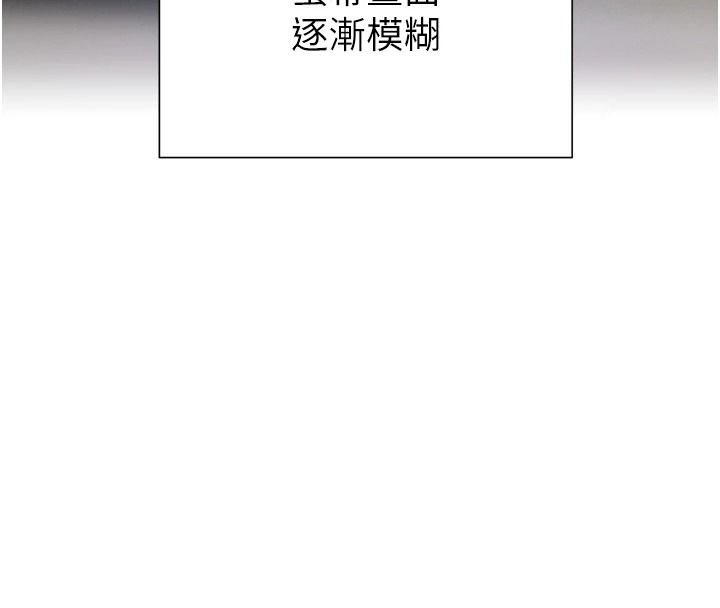 一發致富第5話-快點張開雙腿吧