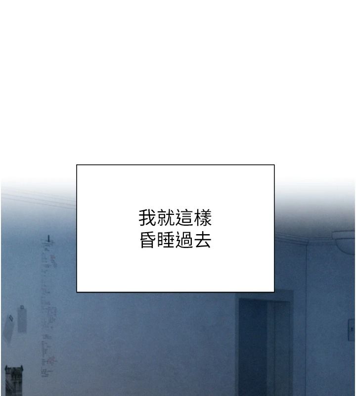 一发致富第5话-快点张开双腿吧