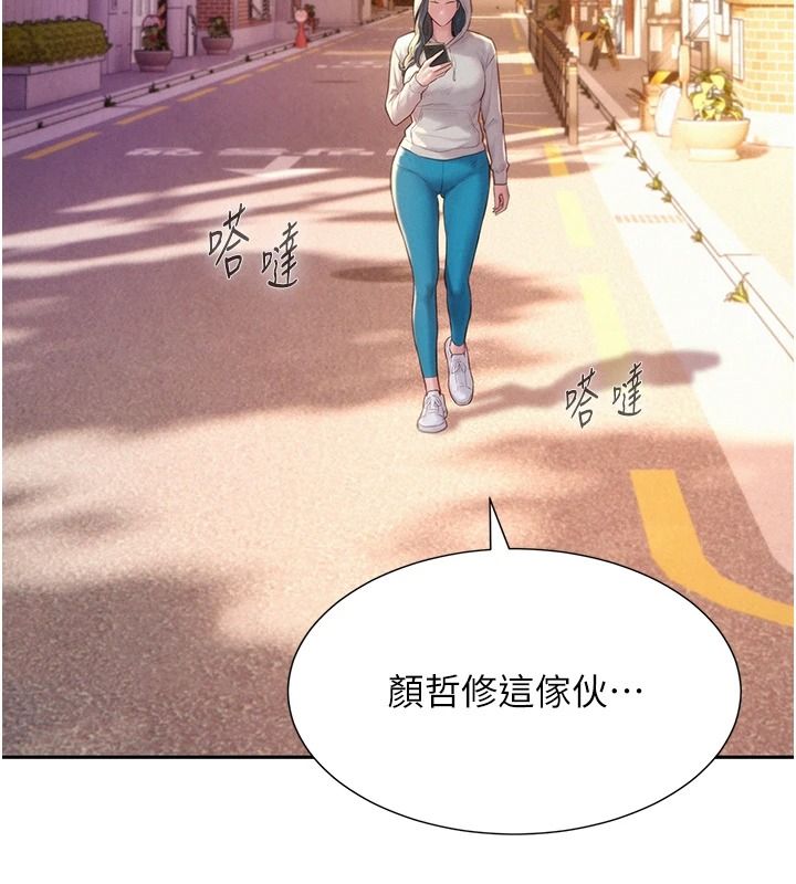 一發致富第5話-快點張開雙腿吧