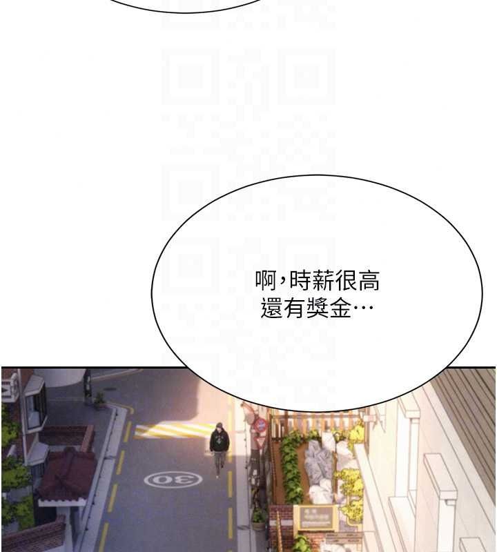一发致富第5话-快点张开双腿吧