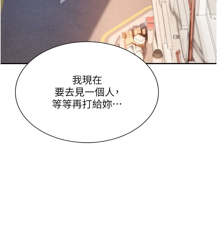 一发致富第5话-快点张开双腿吧