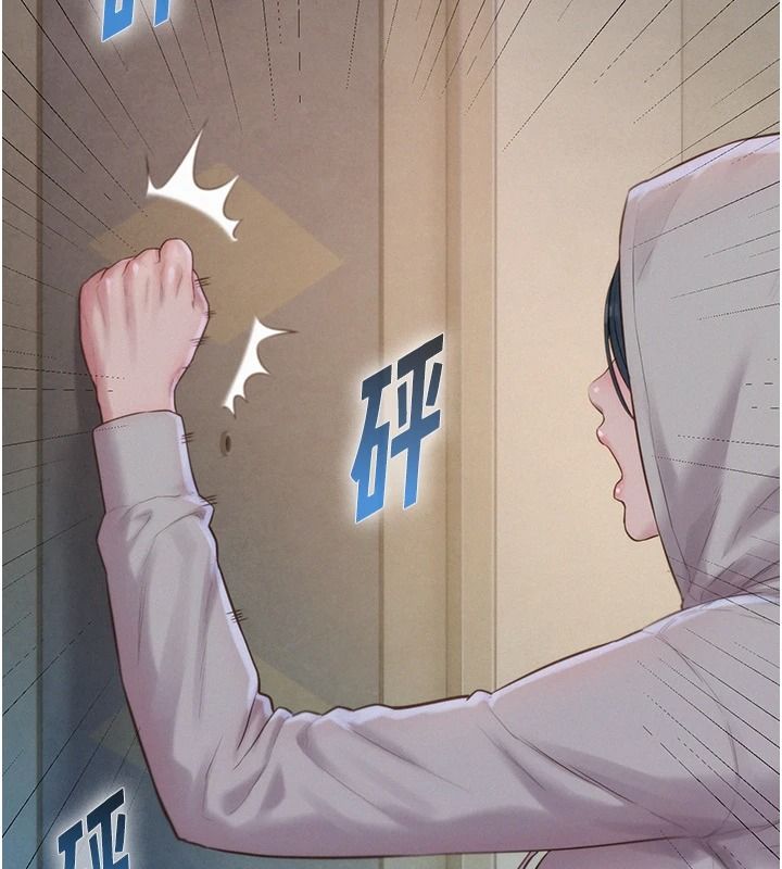 《一发致富》第5话-快点张开双腿吧