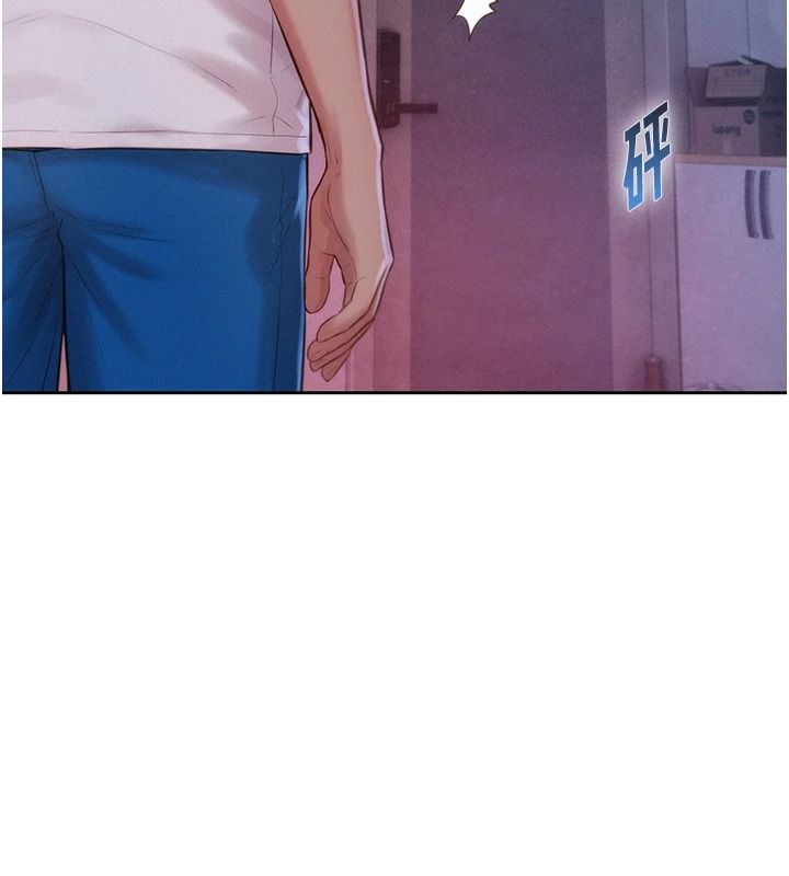 一发致富第5话-快点张开双腿吧