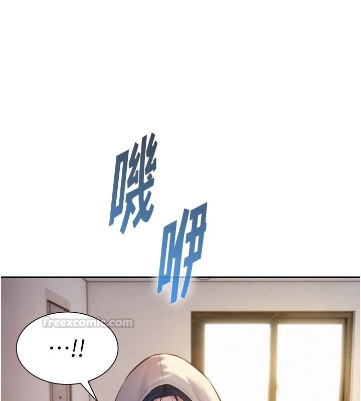 《一发致富》第5话-快点张开双腿吧
