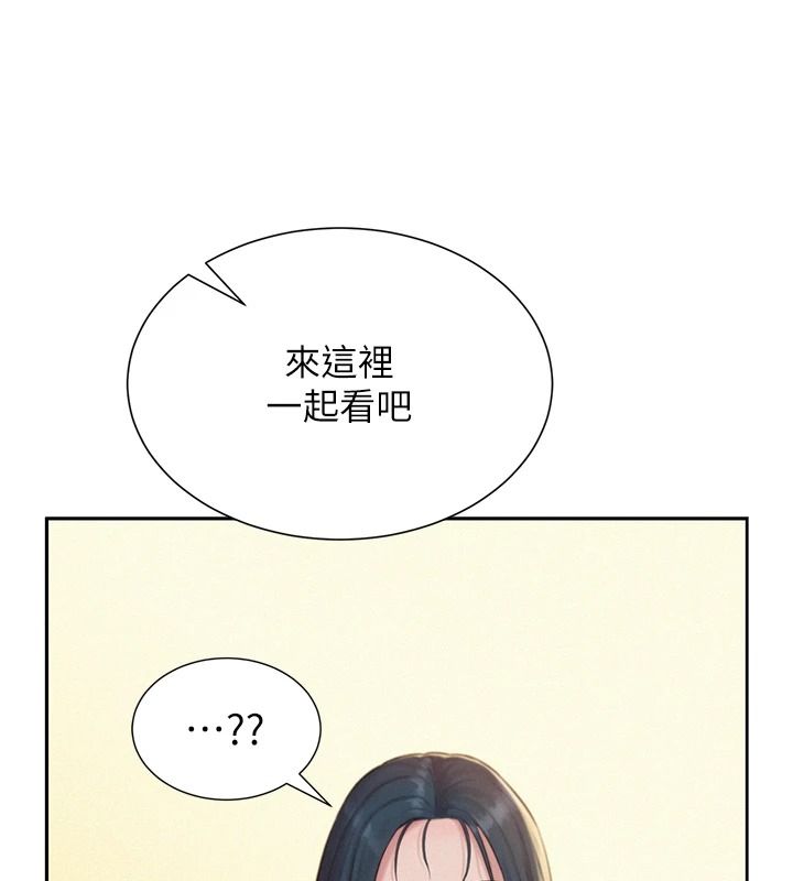 一發致富第5話-快點張開雙腿吧