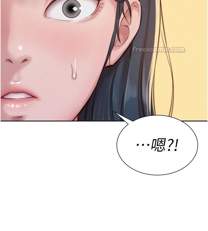 一發致富第5話-快點張開雙腿吧