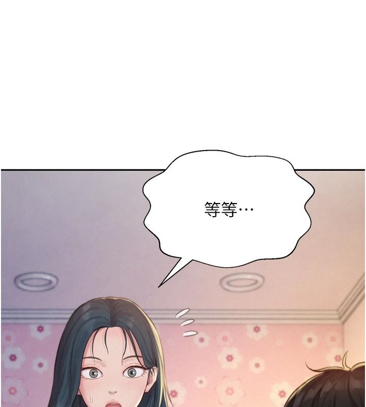 一發致富第5話-快點張開雙腿吧