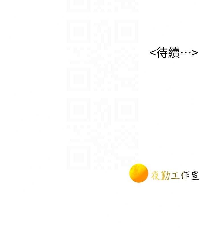 一發致富第5話-快點張開雙腿吧