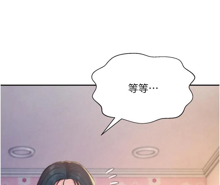 一發致富第6話-我吃的是處女鮑鮑?!