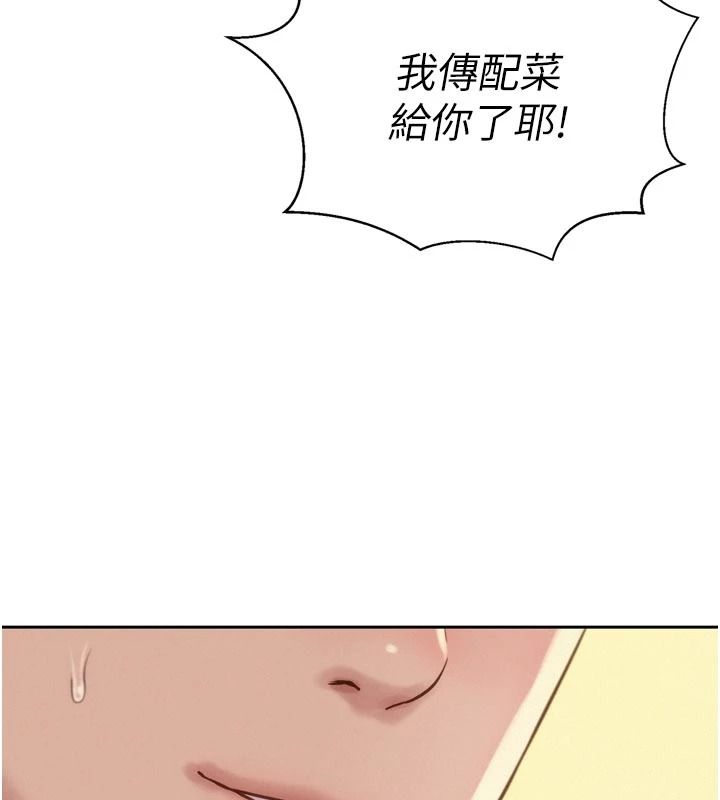 一發致富第6話-我吃的是處女鮑鮑?!