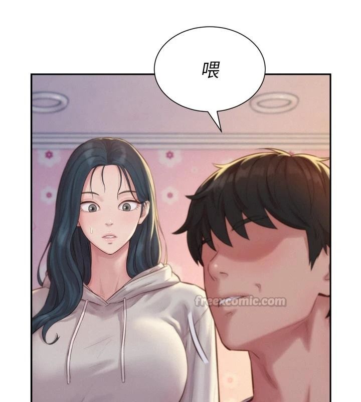 一發致富第6話-我吃的是處女鮑鮑?!